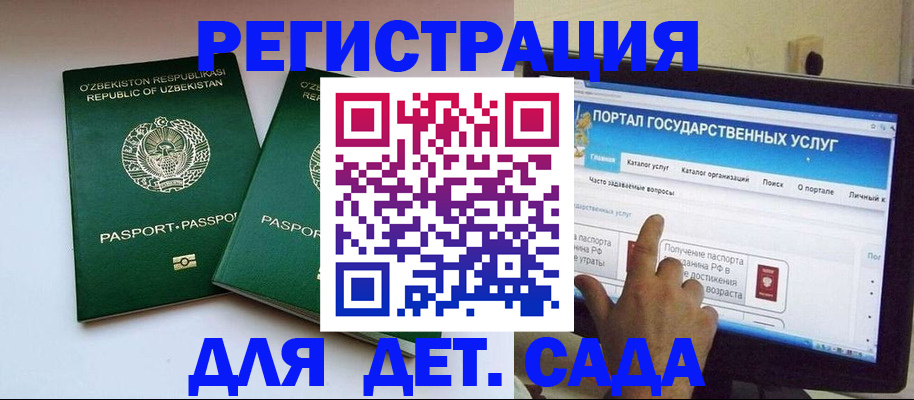 временная регистрация недорого в Приморском крае